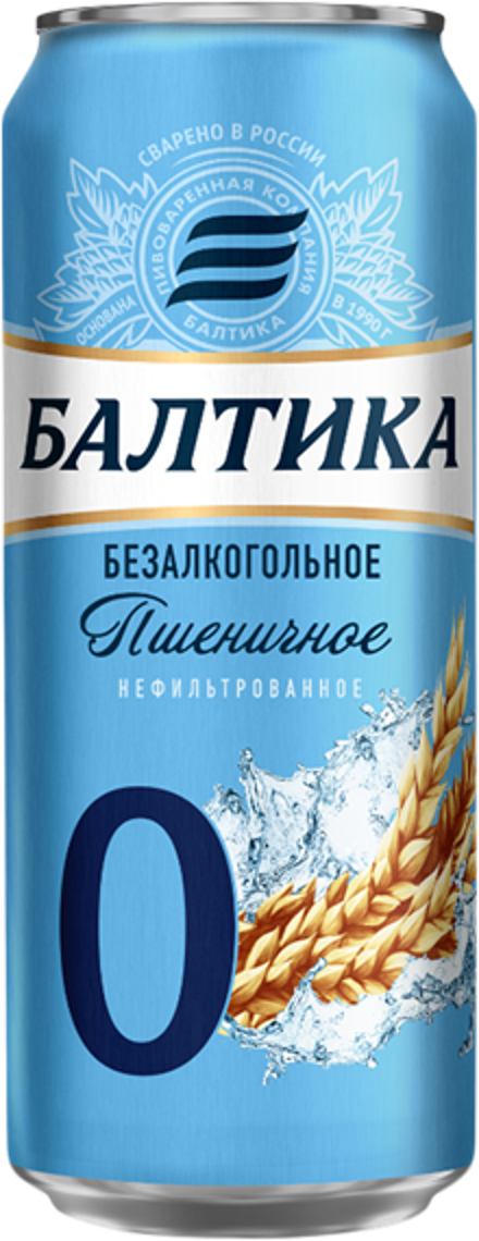 Балтика » Балтика 0 Пшеничное Нефильтрованное « Официальный сайт OOO ...