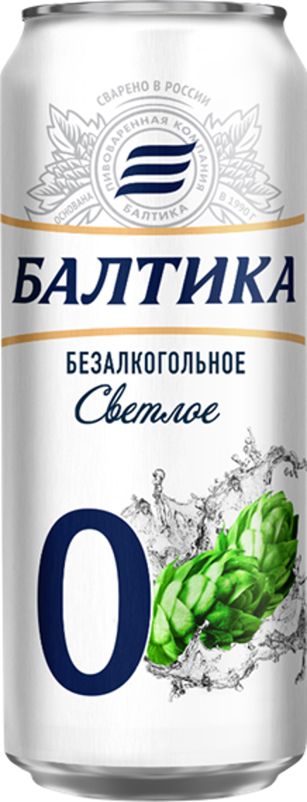 Балтика » Балтика 0 Безалкогольное « Официальный сайт OOO «Пивоваренная ...
