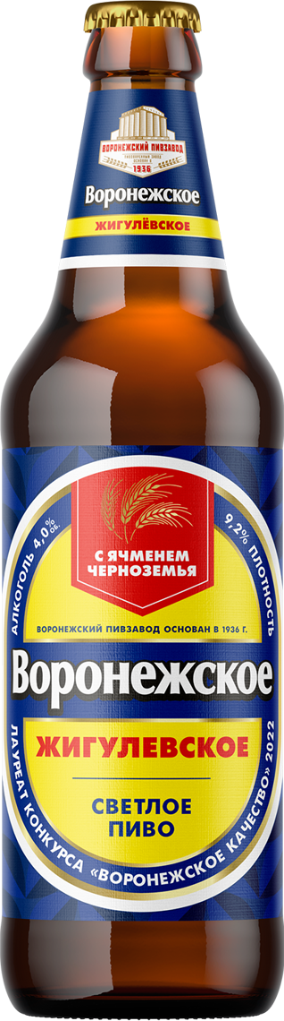 Жигулёвское » Воронежское Жигулевское « Официальный сайт OOO ...